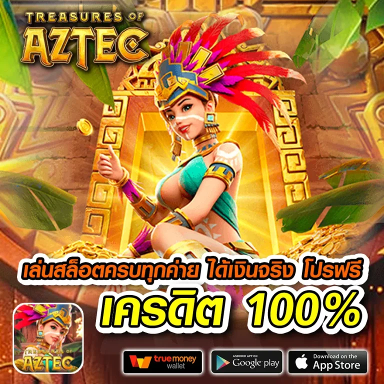 สล็อต pggame