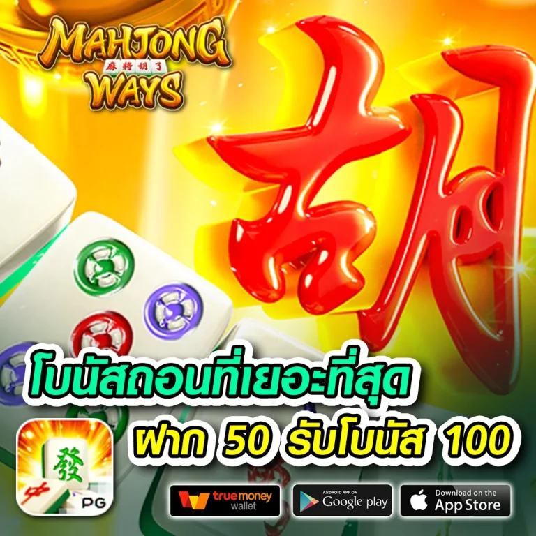 pgslotgame